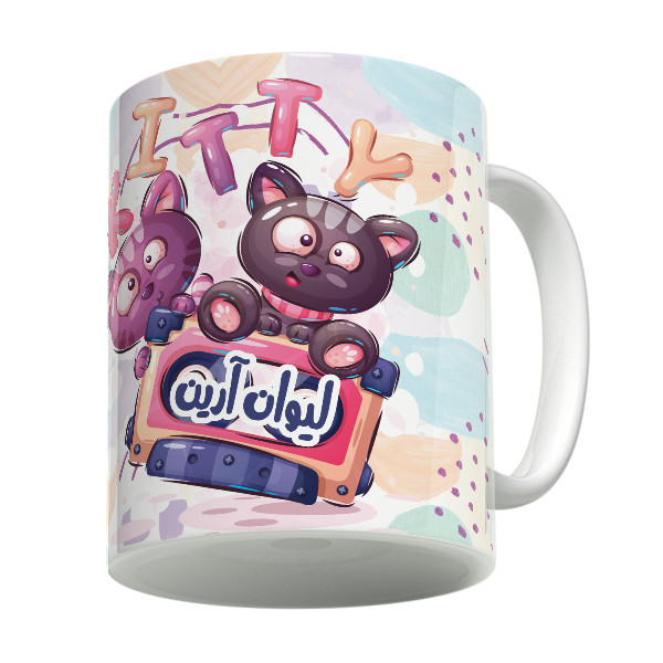 ماگ  آرین