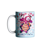 ماگ اسم دارا