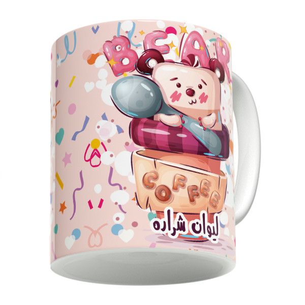 ماگ  لیوان شراره