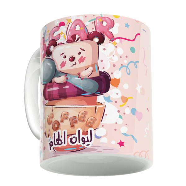 ماگ  الهام