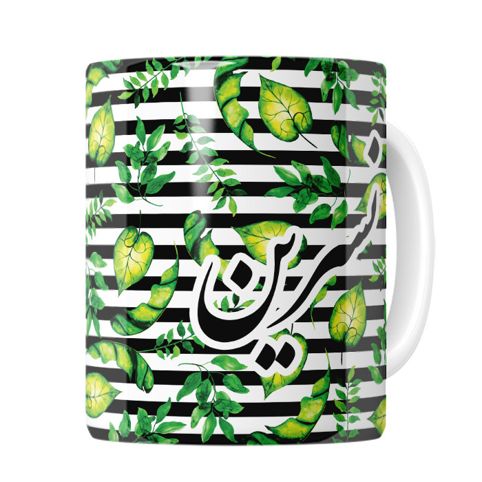 ماگ  نسرین