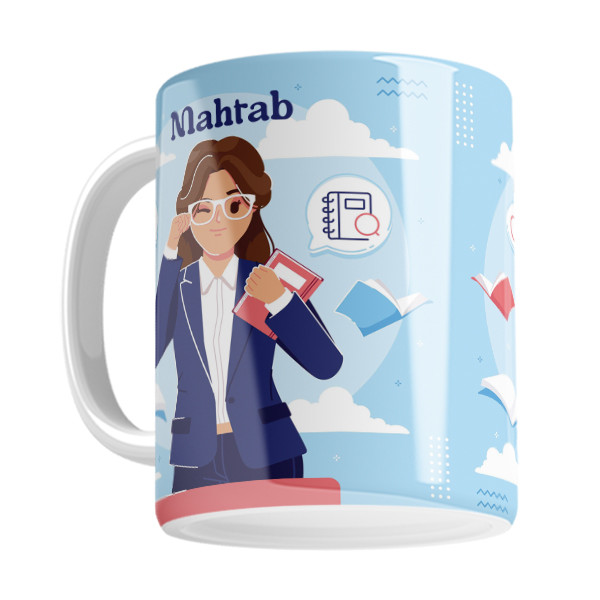 ماگ  معلم و استاد  مهتاب