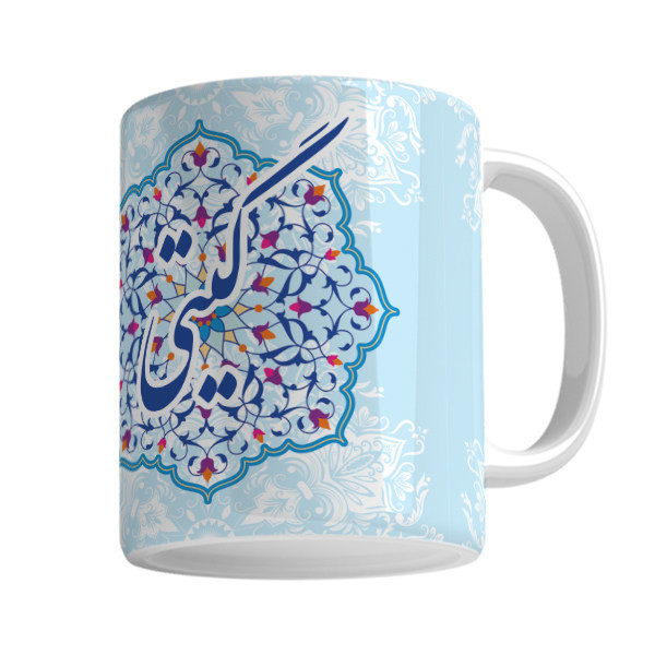 ماگ لیوان شخصی گیتی