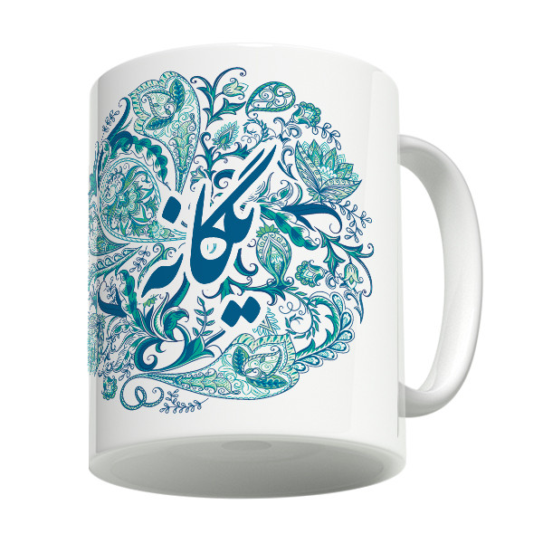 ماگ  سنتی  یگانه