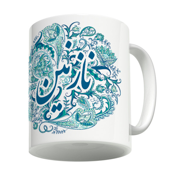 ماگ  سنتی  نازنین