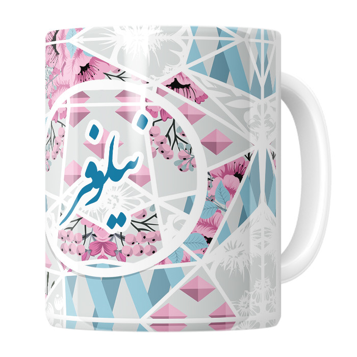 ماگ  نیلوفر