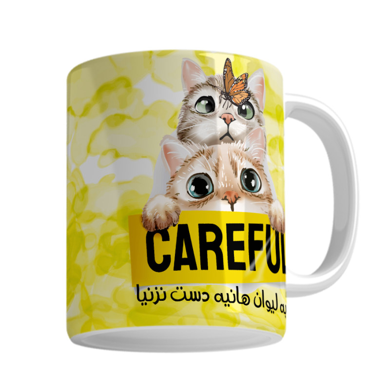 ماگ  لیوان شخصی هانیه