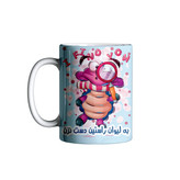 ماگ اسم راستین