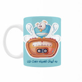 ماگ تهمینه