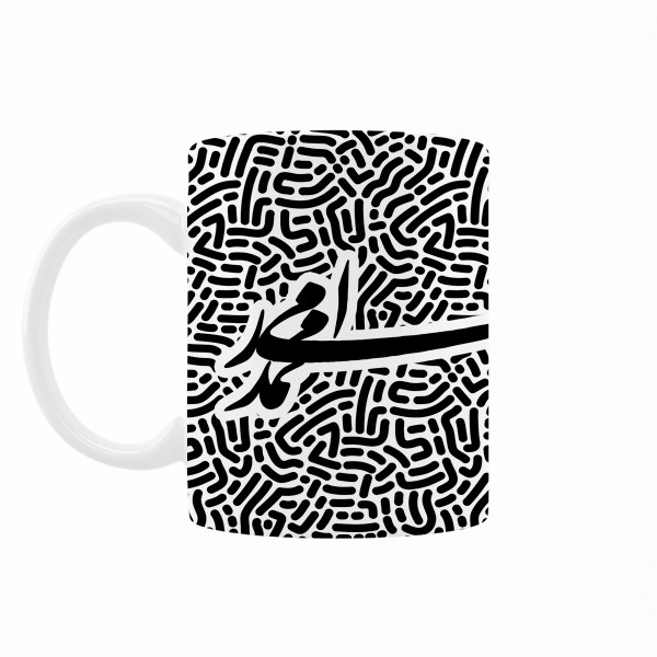 ماگ  اسم امیر محمد