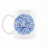 ماگ اسم پریناز