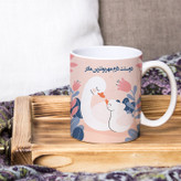 ماگ مادر دوستت دارم