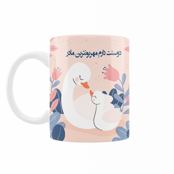 ماگ  مادر  دوستت دارم