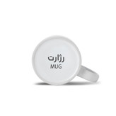 ماگ اسم سعیده