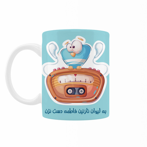 ماگ  نازنین فاطمه