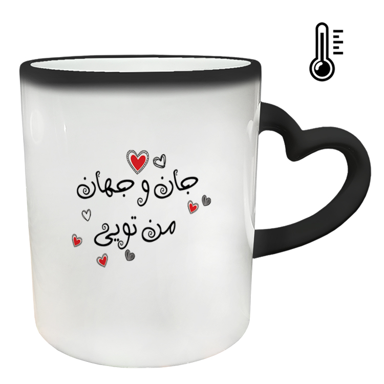 ماگ حرارتی  دسته ساده  عاشقانه کد 279