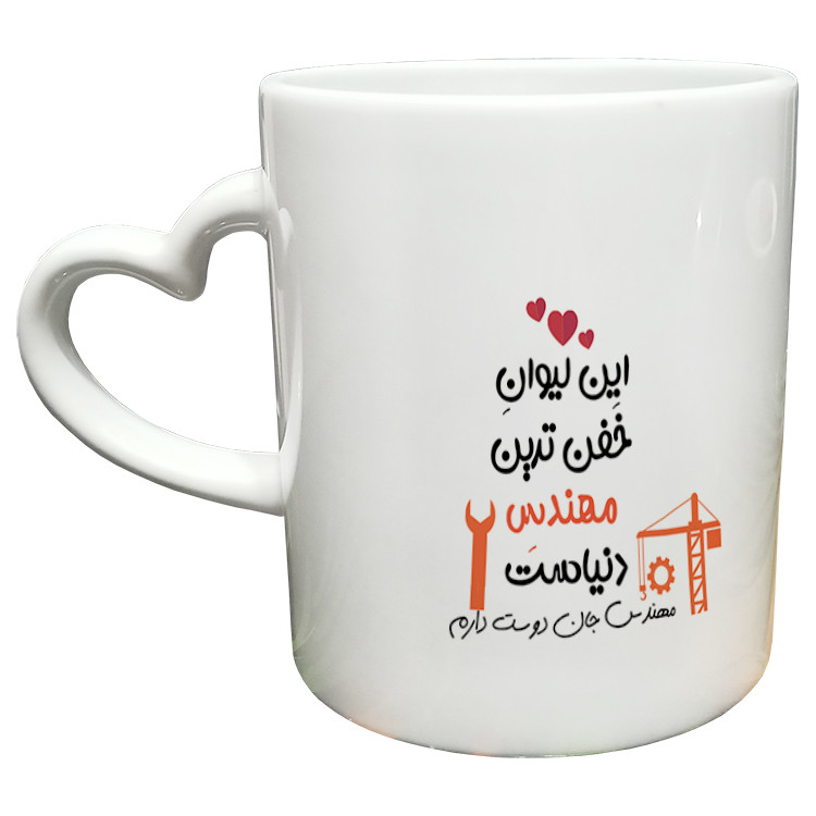 ماگ دسته ساده  مهندس کد 13