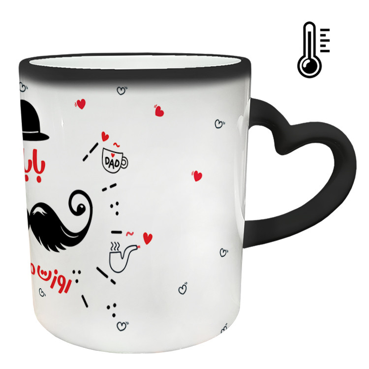ماگ حرارتی  دسته ساده  روز پدر کد 20