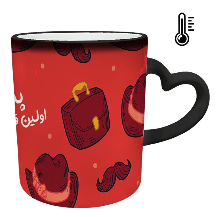 ماگ حرارتی  دسته ساده  روز پدر کد 70
