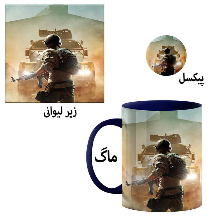 ماگ پابجی کد 0030 و پیسکل