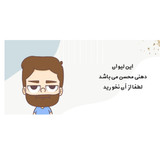 ماگ دهنی محسن و زن محسن مجموعه 2 عددی