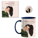 ماگ روز دختر کد 0030 و پیکسل