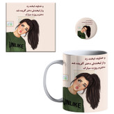 ماگ روز دختر کد 0030 و پیکسل
