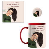 ماگ روز دختر کد 0030 و پیکسل