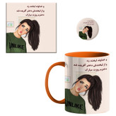 ماگ روز دختر کد 0030 و پیکسل