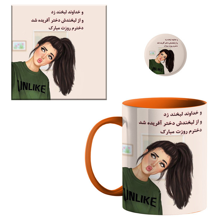 ماگ روز دختر کد 0030 و پیکسل