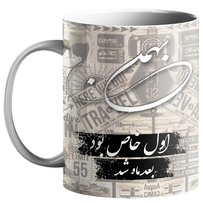 ماگ ماه تولد بهمن کد s35