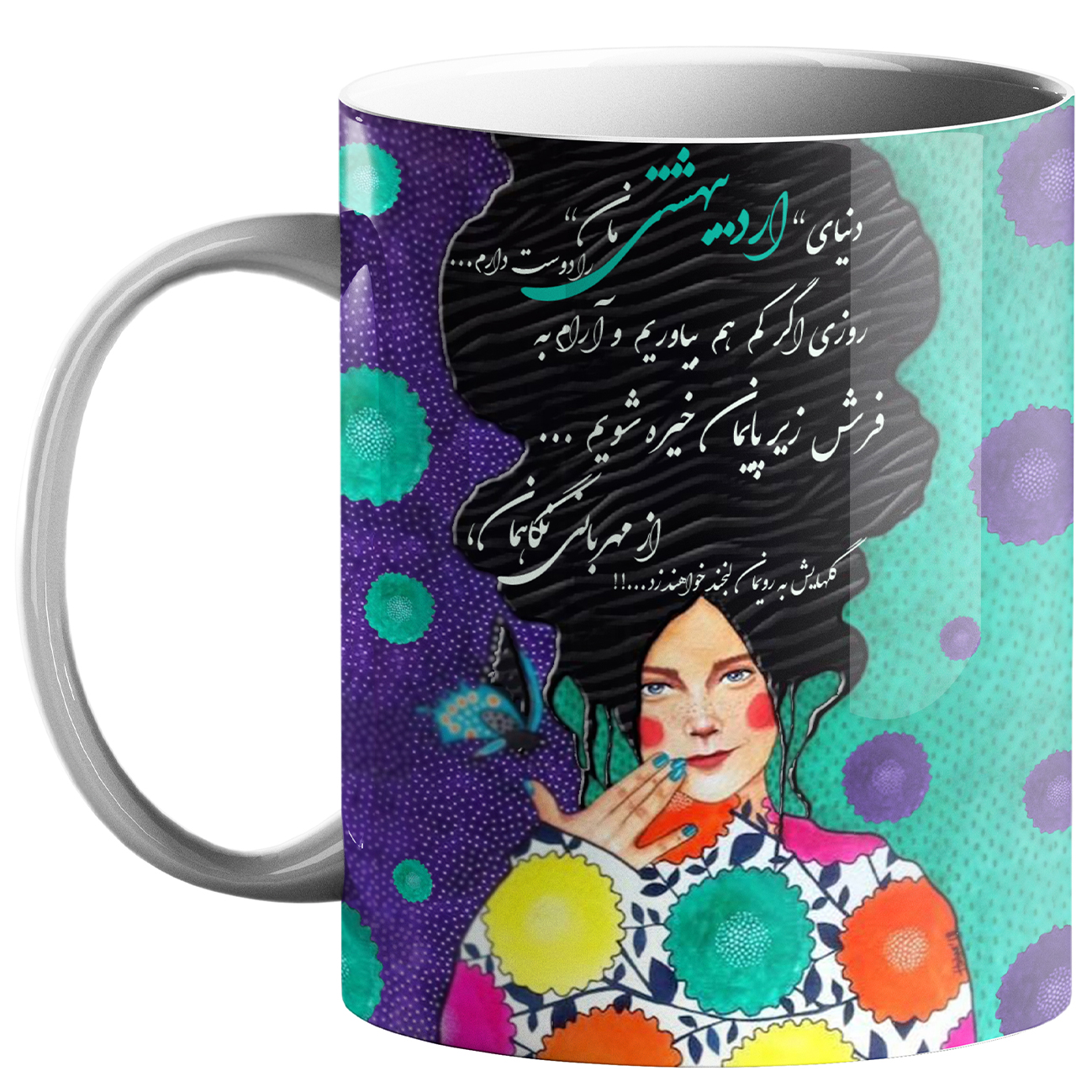 ماگ ماه تولد اردیبهشت کد tm22