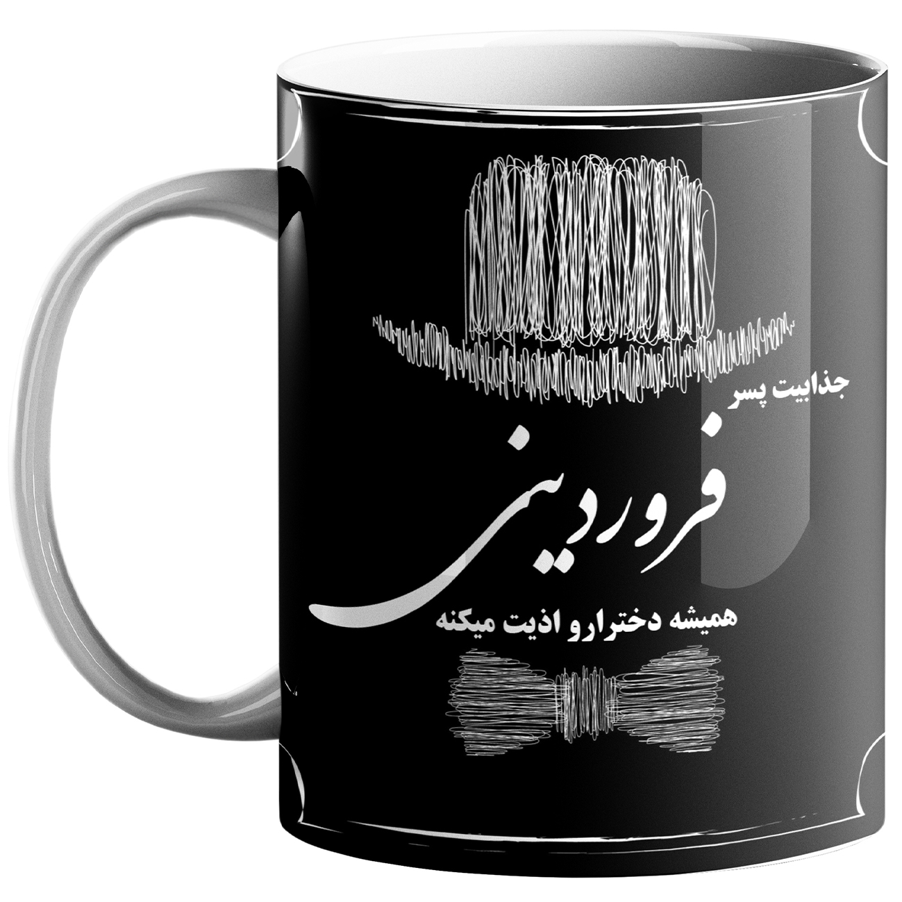 ماگ ماه تولد فروردین کد tm48