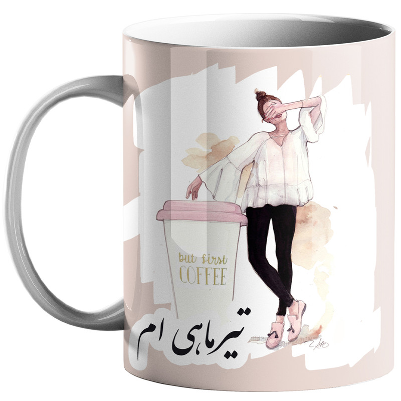 ماگ ماه تولد تیر کد 640