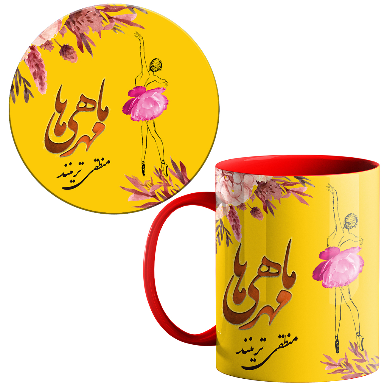 ماگ ماه تولد مهر کد a20