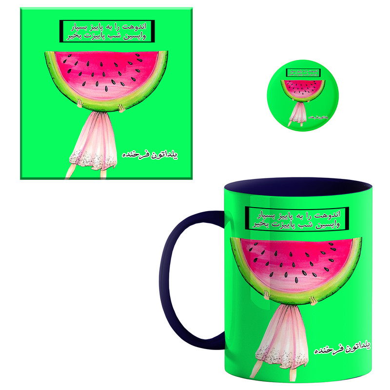 ماگ شب یلدا کد 0010    و پیکسل