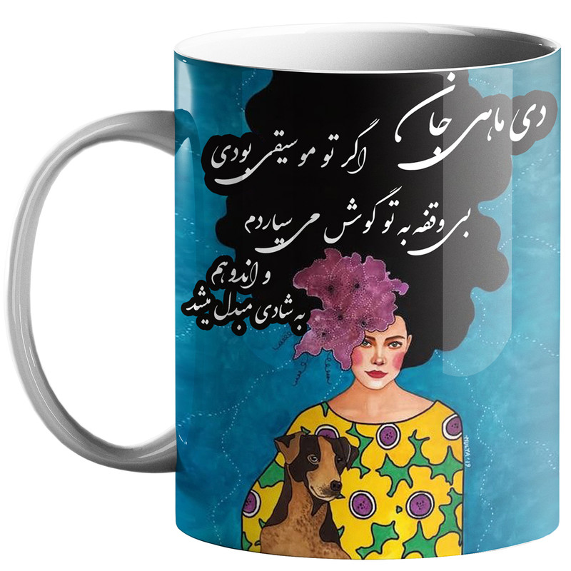 ماگ ماه تولد دی کد m30