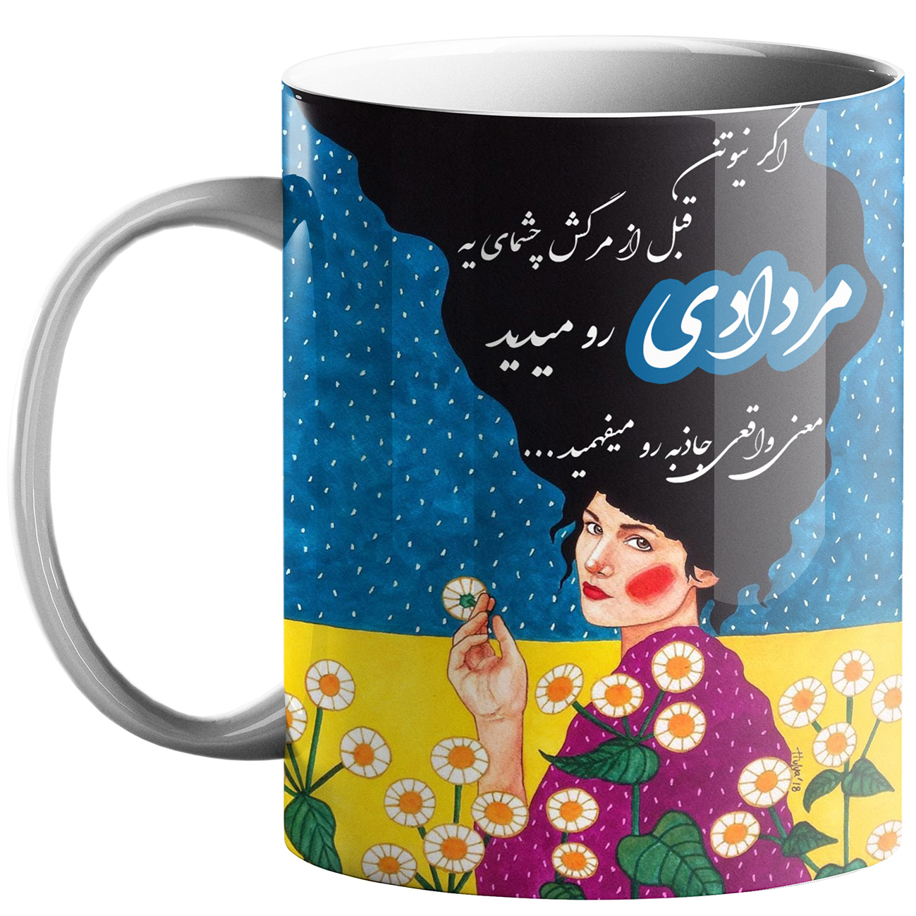 ماگ ماه تولد مرداد کد s25