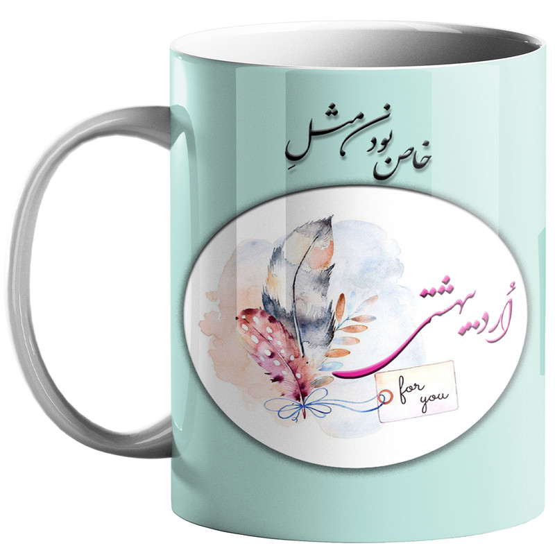ماگ ماه تولد اردیبهشت کد s6