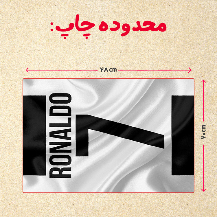 پازل چیتوکالا 35 تکه مدل رونالدو کد 366