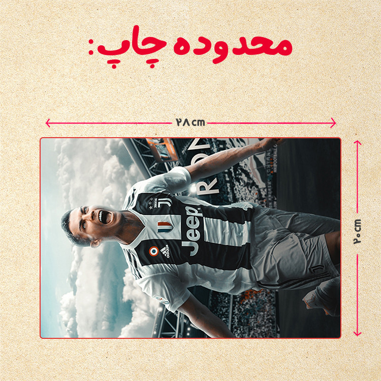 پازل چیتوکالا 35 تکه مدل رونالدو کد 409
