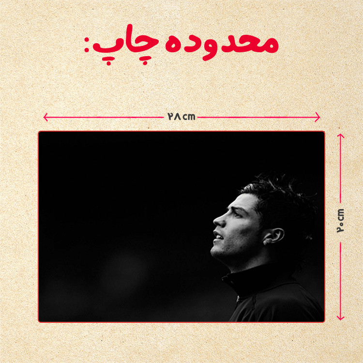 پازل چیتوکالا 35 تکه مدل رونالدو کد 8