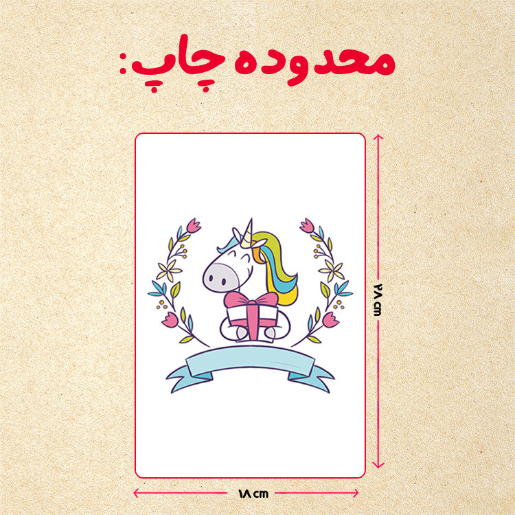 پازل چیتوکالا 35 تکه مدل یونیکورن کد 32