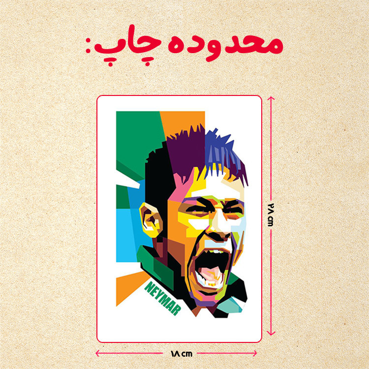 پازل چیتوکالا 35 تکه مدل نیمار کد 88