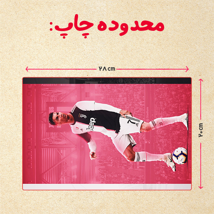 پازل چیتوکالا 35 تکه مدل رونالدو کد 431