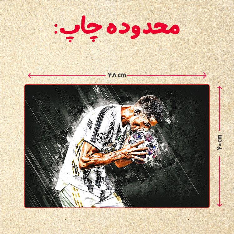 پازل چیتوکالا 35 تکه مدل رونالدو کد 232