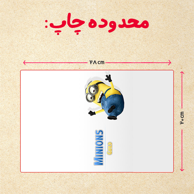 پازل چیتوکالا 35 تکه مدل مینیون کد 64
