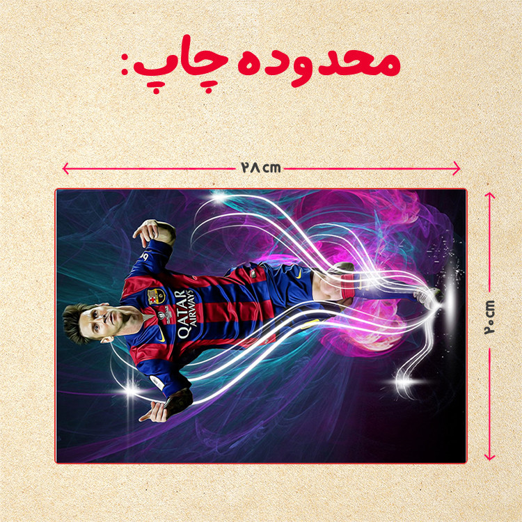 پازل چیتوکالا 35 تکه مدل مسی کد 79