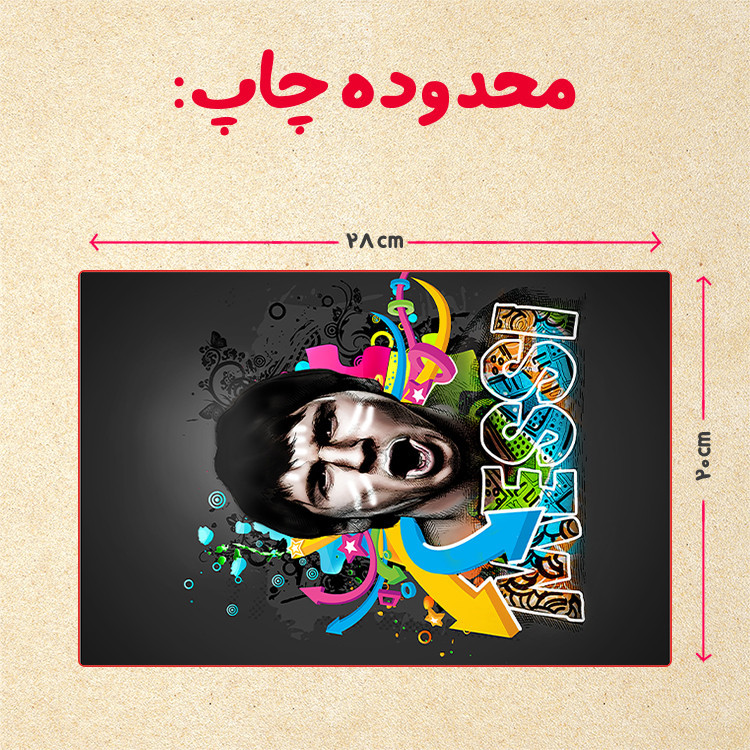 پازل چیتوکالا 35 تکه مدل مسی کد 100