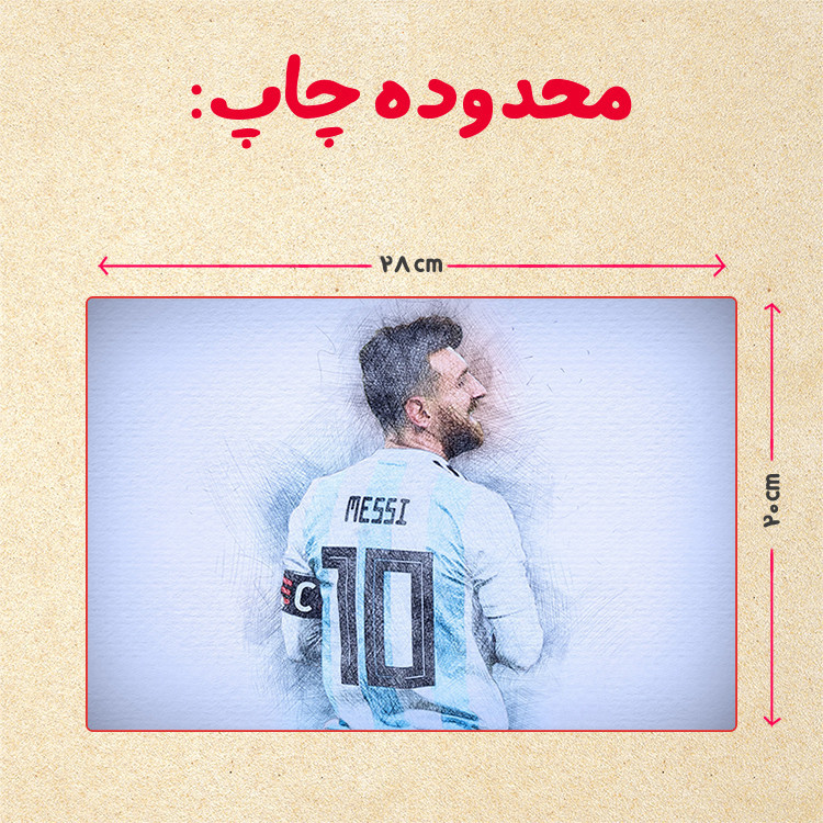 پازل چیتوکالا 35 تکه مدل مسی کد 10